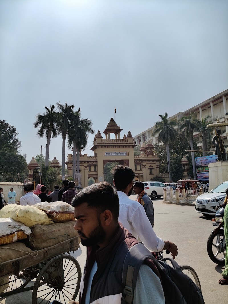 Vidyapeeth -Lanka Bhu Gate - Vidyapeeth -Lanka Bhu Gate, 72H3+W3Q, BHU - Lanka Rd, Bhogabir, Saket Nagar Colony, Lanka, Varanasi, Uttar Pradesh 221005, India