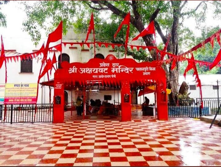 Sri Akshayavat Temple Patalpuri
