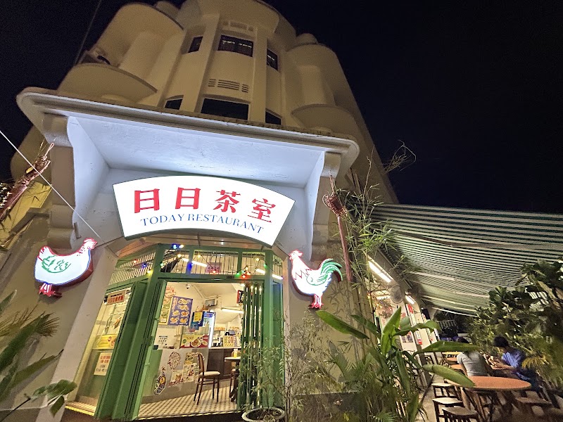 Today Restaurant 日日茶室 - Today Restaurant 日日茶室, 71 Seng Poh Rd, Singapore 160071