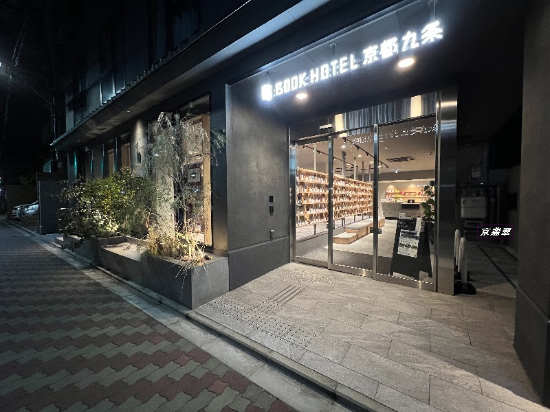 BOOK HOTEL 京都九条 - BOOK HOTEL 京都九条 41番地 Higashikujō Karasumachō, Minami Ward, Kyoto, 601-8016, Japan