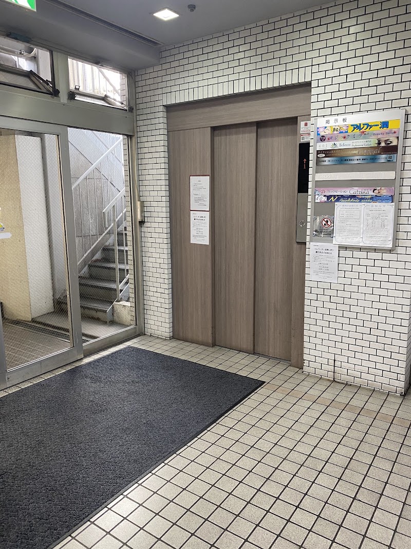 World of Beauty (One Network Co. Ltd) - World of Beauty (One Network Co. Ltd) 804 7-chōme-26-21 Minamikoiwa, Edogawa City, Tokyo 133-0056, Japan