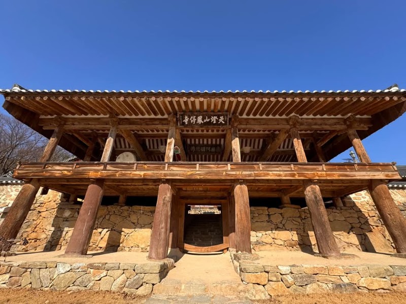Bongjeongsa Temple - Bongjeongsa Temple 222 Bongjeongsa-gil, Seohu-myeon, Andong, Gyeongsangbuk-do, South Korea