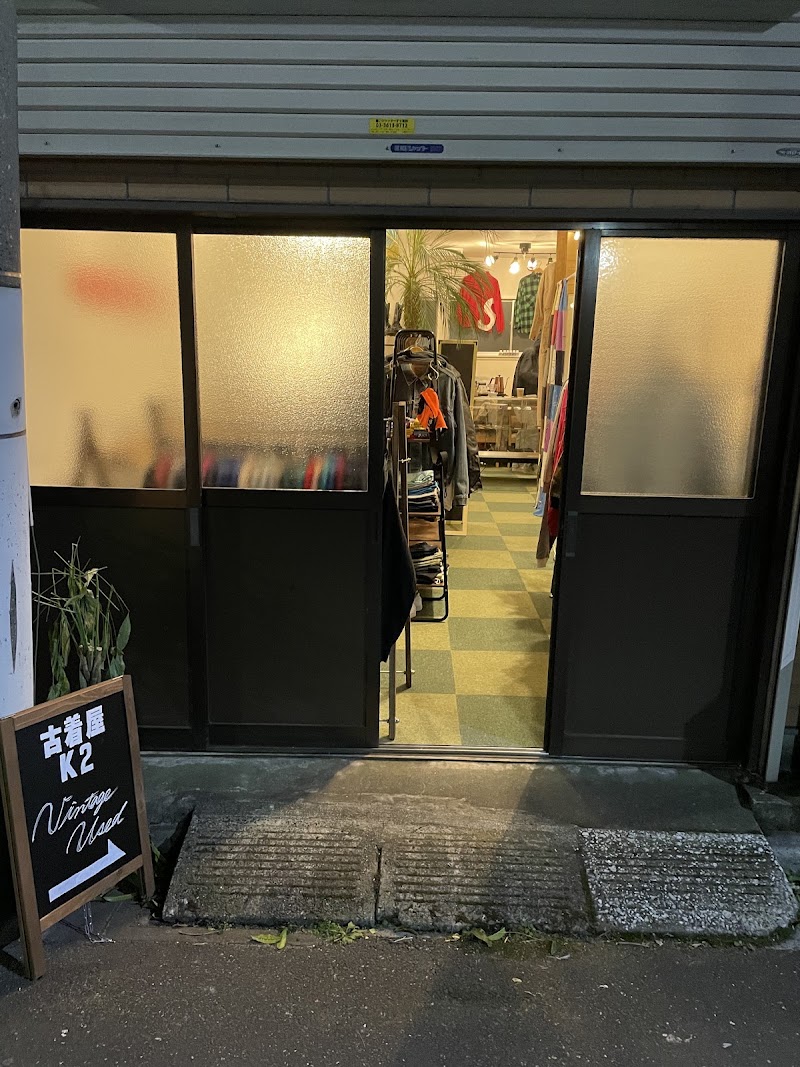 古着屋K2 〜Coffee × Vintage〜 | 浅草 - 古着屋K2 〜Coffee × Vintage〜 | 浅草 3-chōme-26-8 Asakusa, Taito City, Tokyo 111-0032, Japan