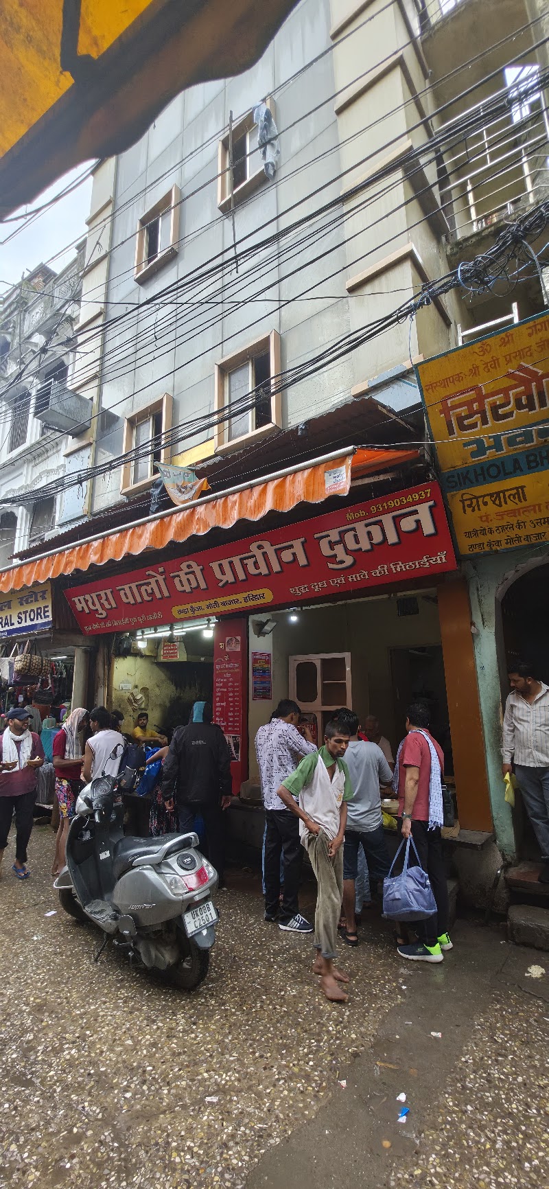 Mathura Walo Ki Pracheen Dukaan - Mathura Walo Ki Pracheen Dukaan X539+F4H, Moti Bazar Rd, near Thanda Kuan, Haridwar, Uttarakhand 249401, India