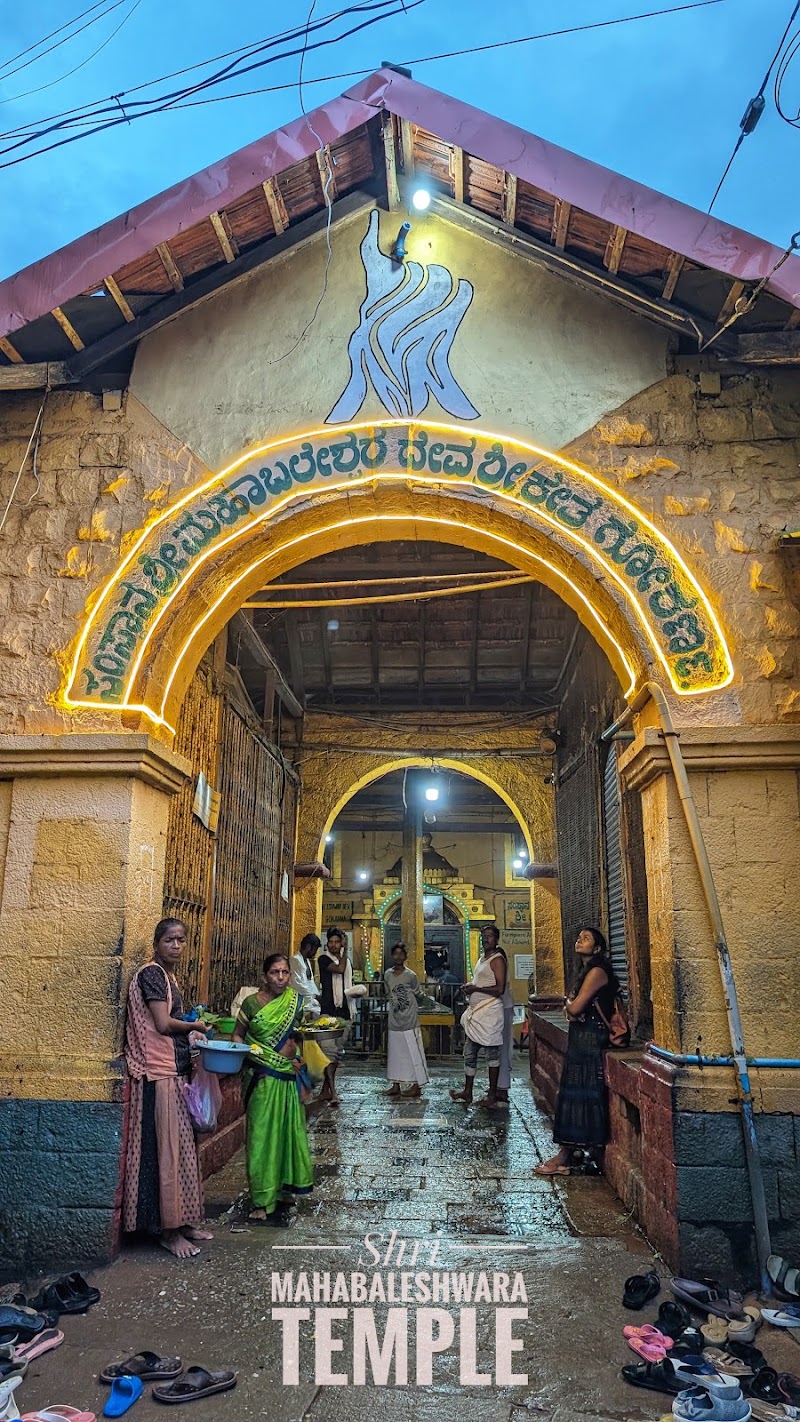 Shri Mahabaleshwara Temple (Gokarna) - Shri Mahabaleshwara Temple (Gokarna) Koti Teertha Rd, Kotiteertha, Dandebagh, Gokarna, Karnataka 581326, India