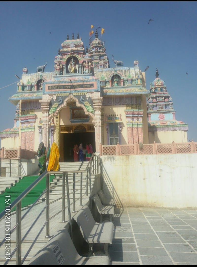 Dausa - Dausa, Rajasthan 303303, India