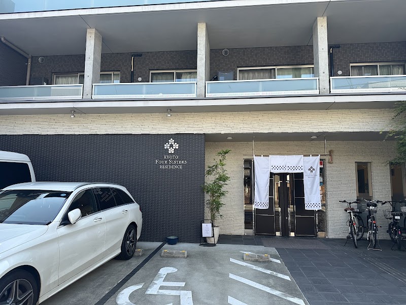 Kyoto Four Sisters Residence - Kyoto Four Sisters Residence Japan, 〒604-0082 Kyoto, Nakagyo Ward, Bishamonchō, 竹屋町下る毘沙門町387