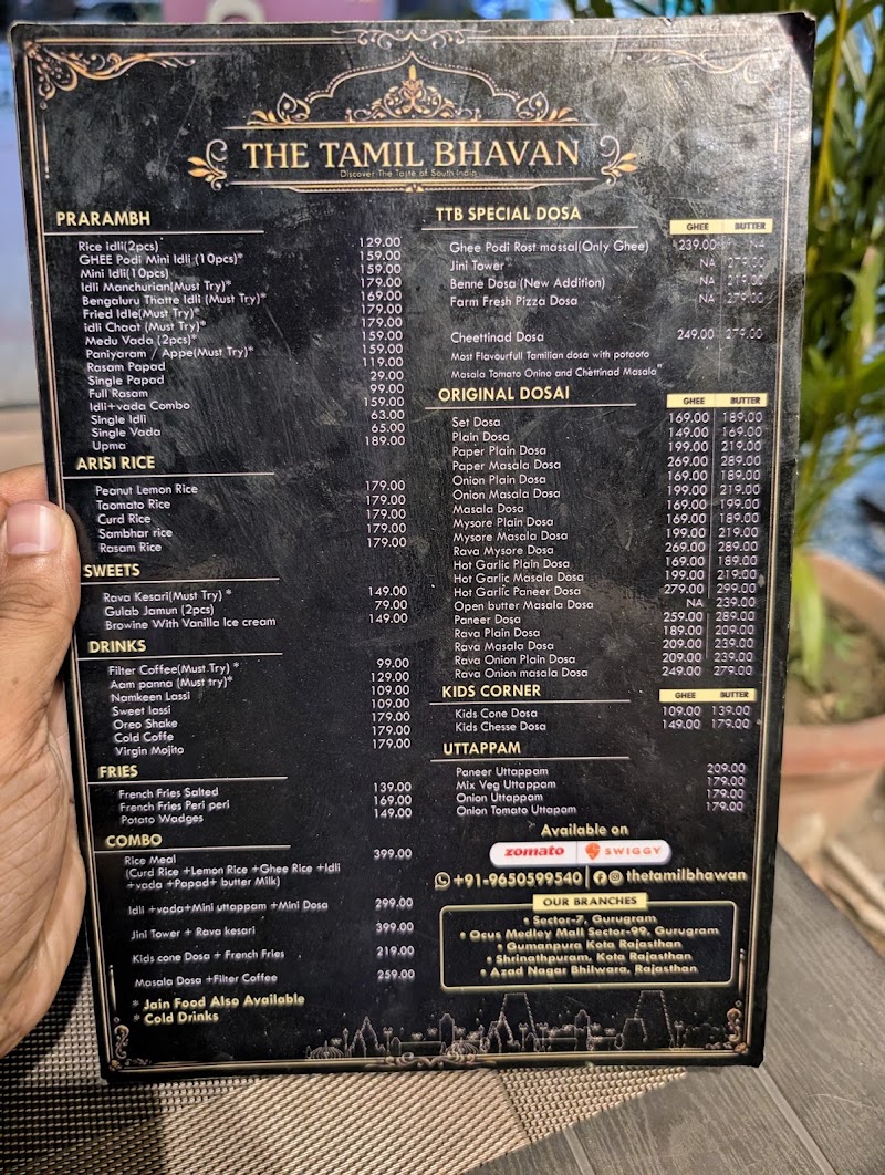 The Tamil Bhawan - The Tamil Bhawan 36P, Huda Market Rd, Urban Estate, Sector 7, Gurugram, Haryana 122001, India