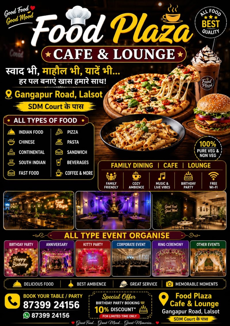 Food plaza cafe and lounge - Food plaza cafe and lounge, Ashoka Enterprises ka samna, SDM court, Gangapur Rd, near Mulchand college, Lalsot, Nagariyawas, Rajasthan 303503, India
