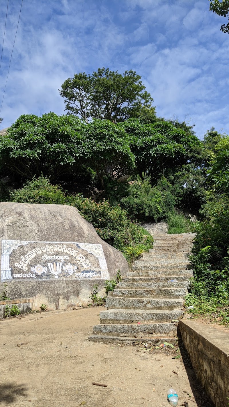 Avalabetta Top View - Avalabetta Top View HMHF+25F, Chikkaballapur, Yerramaranahalli, Karnataka 562101, India