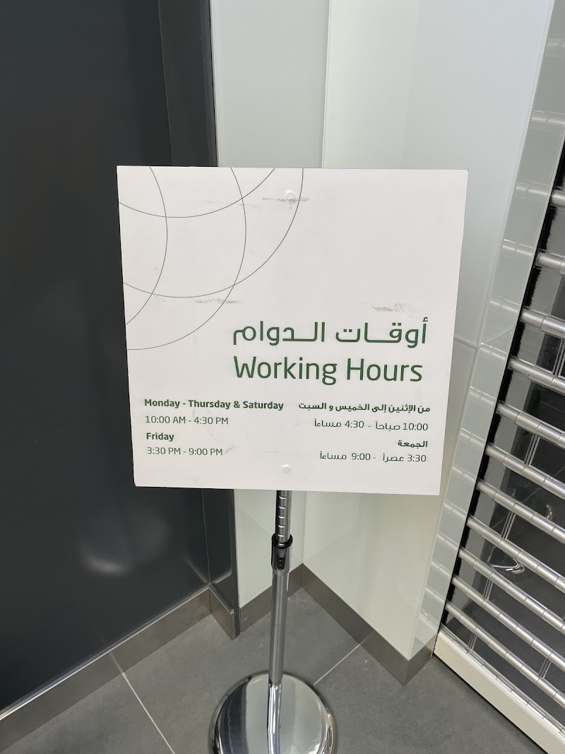 DIB | Dalma Mall Branch, Abu Dhabi - DIB | Dalma Mall Branch, Abu Dhabi, Dalma Mall - 19th St - Musaffah - ICAD I - Abu Dhabi - United Arab Emirates