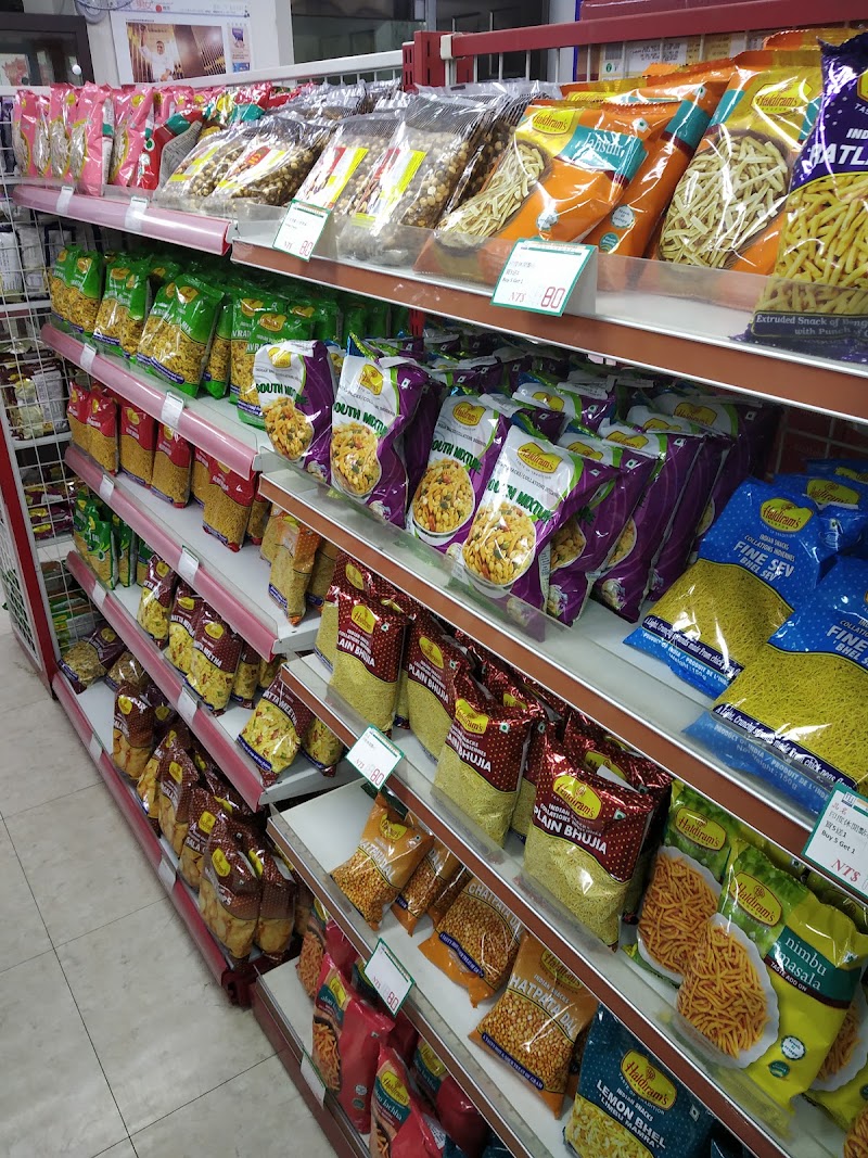 Trinity Indian Store 印度食品和香料專賣店 - 仁愛店 - Trinity Indian Store 印度食品和香料專賣店 - 仁愛店, 106, Taiwan, Taipei City, Da’an District, Yicun Village, Lane 143, Section 3, Ren'ai Rd, 23號6F