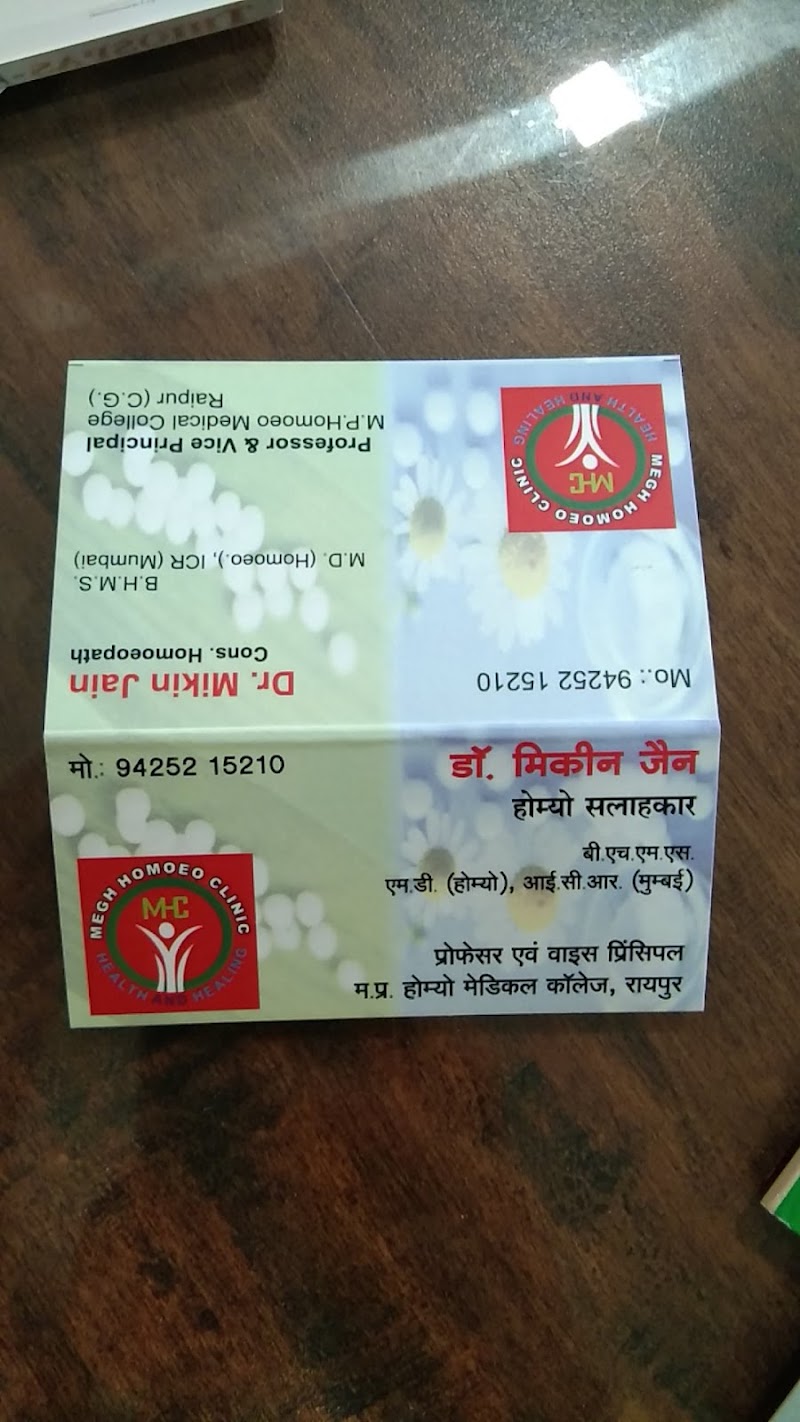 MEGH HOMEO PHARMACY - MEGH HOMEO PHARMACY, Pal Complex, RDA Colony, New Rajendra Nagar, Raipur, Tikrapara, Chhattisgarh 492001, India