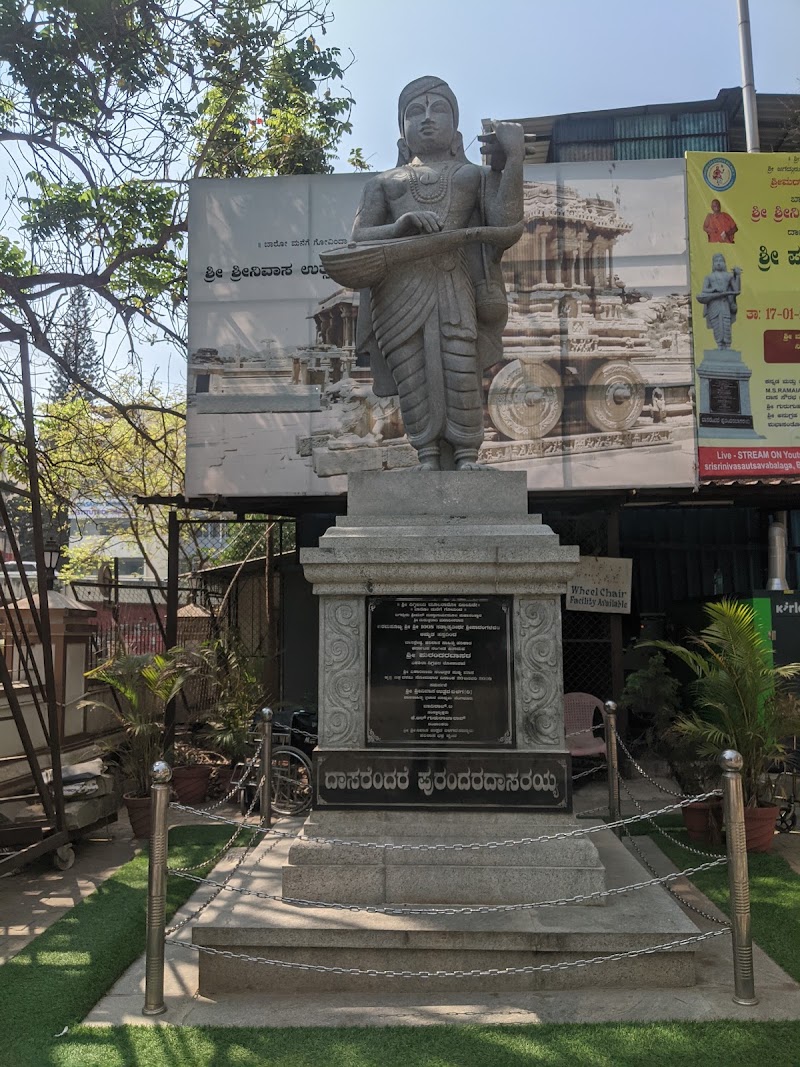 Shri Uttaradi Math, Bengaluru - Shri Uttaradi Math, Bengaluru, WHXC+FQQ, Pampa Mahakavi Rd, Shankarapura, Bengaluru, Karnataka 560004, India