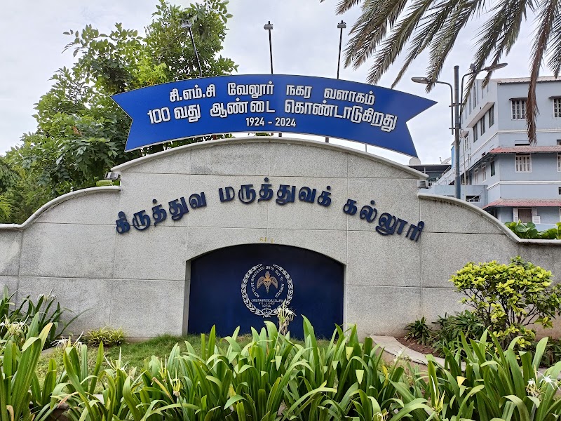 Vellore CMC Hospital - Vellore CMC Hospital W4FP+Q82 Christian Medical College, IDA Scudder Rd, Vellore, Tamil Nadu 632004, India