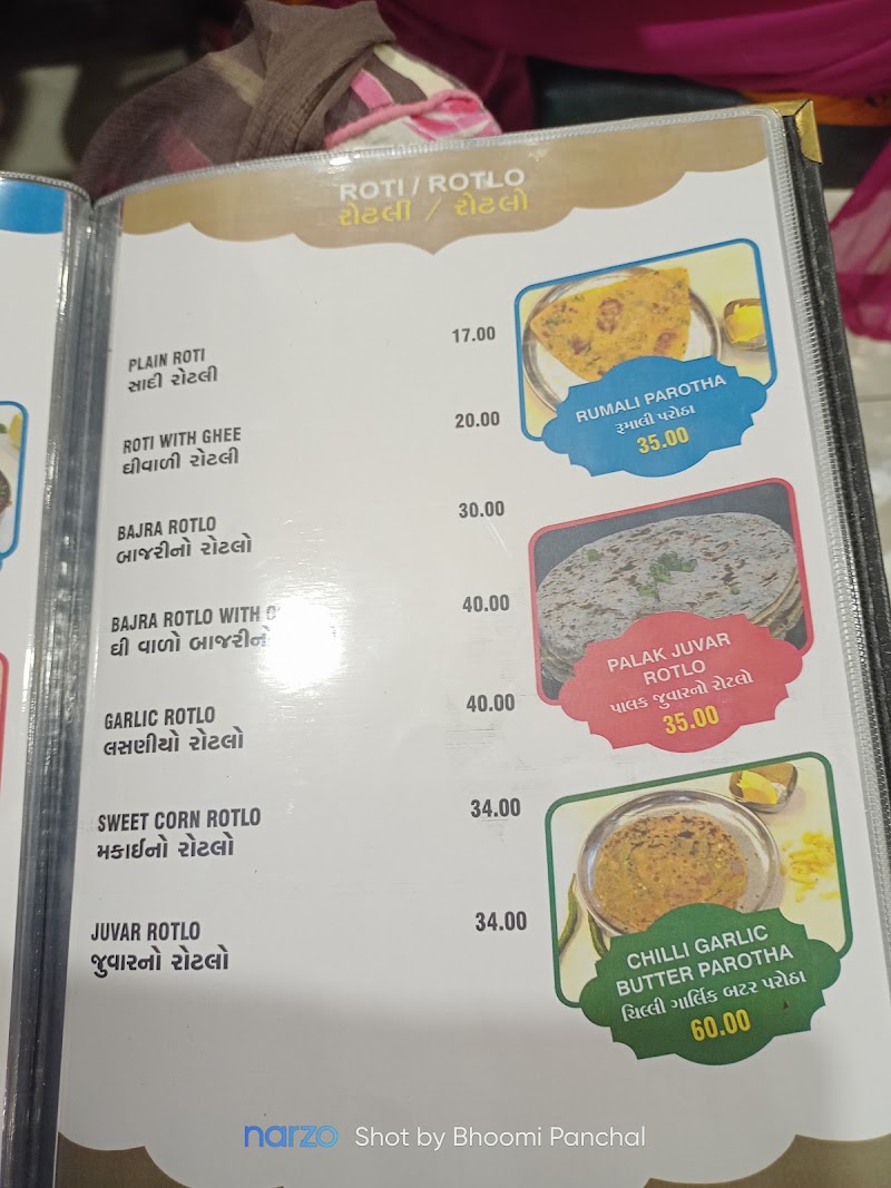 Shree Khodiyar Kathiyawadi Dhaba - Shree Khodiyar Kathiyawadi Dhaba, GF: 2/1, Indraprasth Complex Opp Nizampura Bus Depo, Nizampura, Vadodara, Gujarat 390024, India