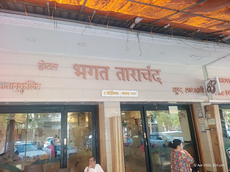 Bhagat Tarachand(ORIGINAL SINCE 1895) - Bhagat Tarachand(ORIGINAL SINCE 1895) bharat, Shatrughna Building, Mafco Market, 6/6a, APMC Rd, Sector 18, Vashi, Navi Mumbai, Maharashtra 400703, India