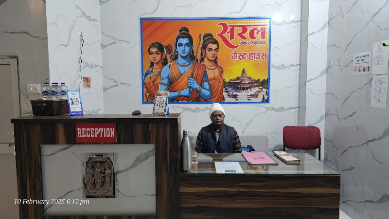 SARAL GUEST HOUSE - SARAL GUEST HOUSE, Tulsi Nagar, Ayodhya, Uttar Pradesh 224123, India