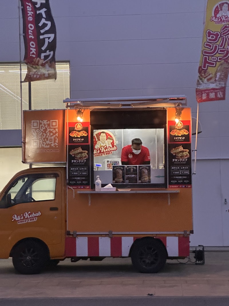 Ali's Kebab アリーズケバブ - Ali's Kebab アリーズケバブ, ＭＥＧＡドン・キホーテ つくば店, 3-chōme-16-1 Gakuenminami, Tsukuba, Ibaraki 305-0818, Japan