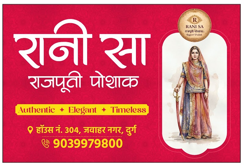 Rani Sa Rajputi Poshak