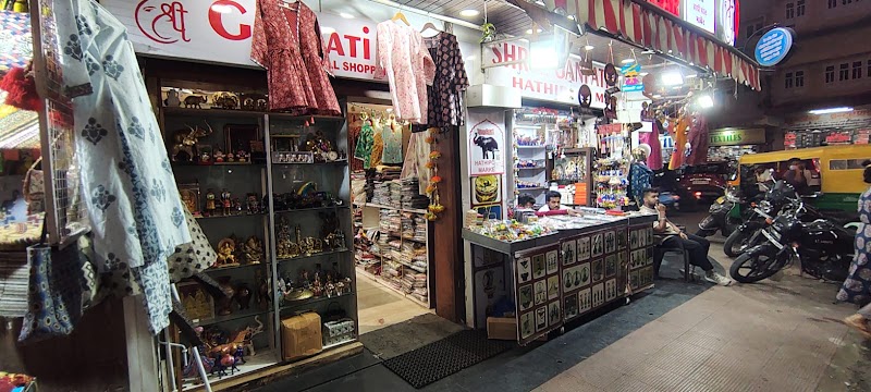 Shree Ganpati Plaza - Shree Ganpati Plaza, 117, Pannadhay Marg, Hathipole, Chamanpura, Udaipur, Rajasthan 313004, India