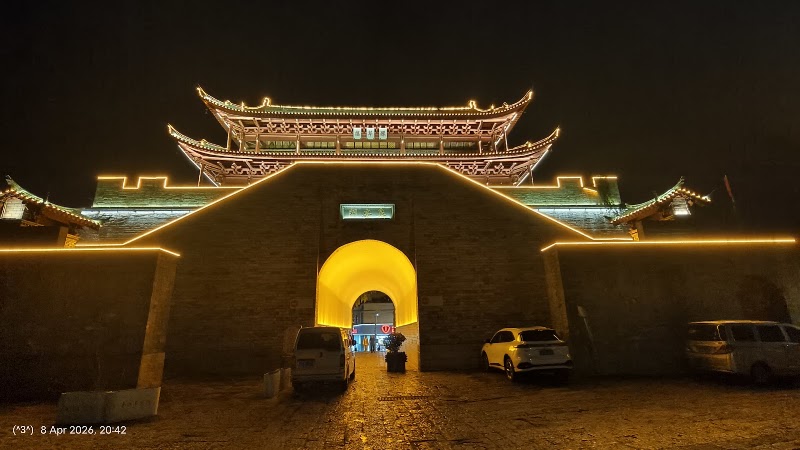 朝阳楼 - 朝阳楼, Jianshui County, Honghe Hani and Yi Autonomous Prefecture, China, 654399