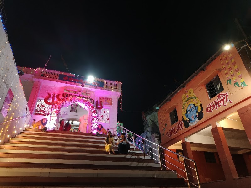 Kankali Talab - Kankali Talab Kankali Talab, अवधिया पारा, Kankalipara, Aminpara, Raipur, Chhattisgarh 492001