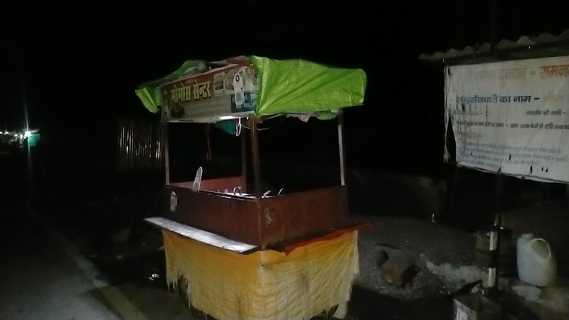Ramnagar Bus stand - Ramnagar Bus stand, HWV3+264, SH 42, Shah Pura, Uttar Pradesh 284301, India