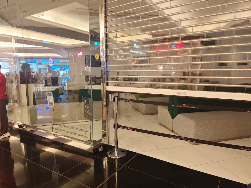 DIB | Mall of Emirates Branch, Dubai - DIB | Mall of Emirates Branch, Dubai, الطابق الرضي - التقاطع الرابع - شارع الشيخ زايد - البرشاء الأولى - البرشاء - دبي - United Arab Emirates