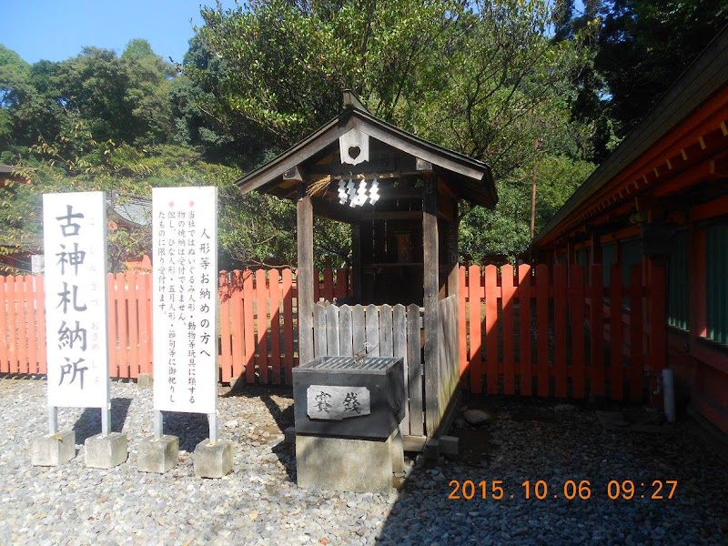 Fujisanhongusengentaishahonden - Fujisanhongusengentaishahonden 1-1 Miyachō, Fujinomiya, Shizuoka 418-0067, Japan