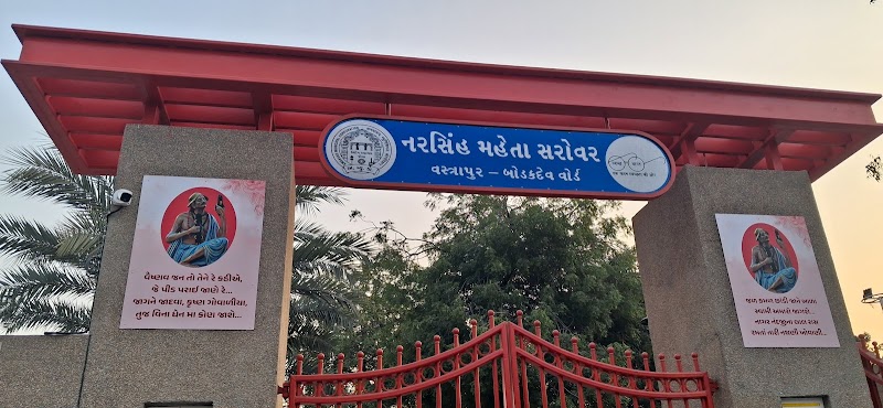 Vastrapur Lake - Vastrapur Lake, Vastrapur, Ahmedabad, Gujarat 380054
