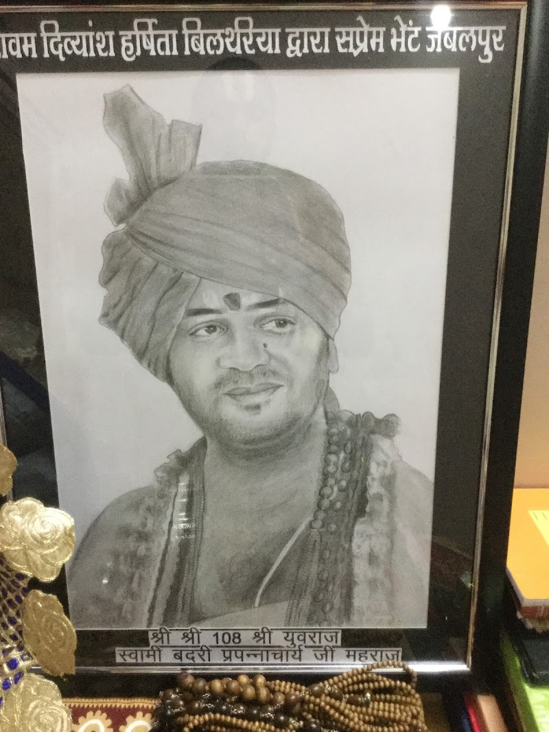 Acharya mandir nayagoun chitrakoot madhya pradesh - Acharya mandir nayagoun chitrakoot madhya pradesh, Naya Gaon, Chitrakoot, Madhya Pradesh 485334, India
