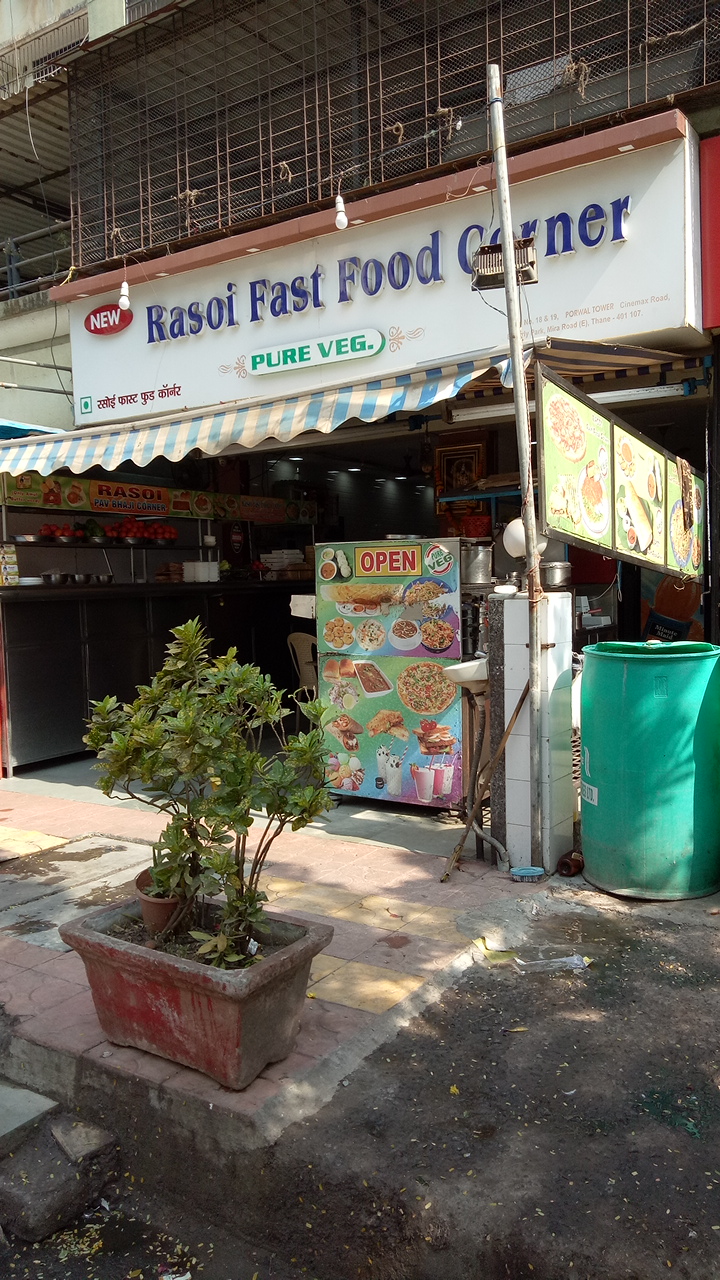 RASOI FAST FOOD CORNER - RASOI FAST FOOD CORNER Shop No 1rassaz Shopping Centre, Bharti Nagar, Mira Road East, Mira Bhayandar, Maharashtra 401107, India