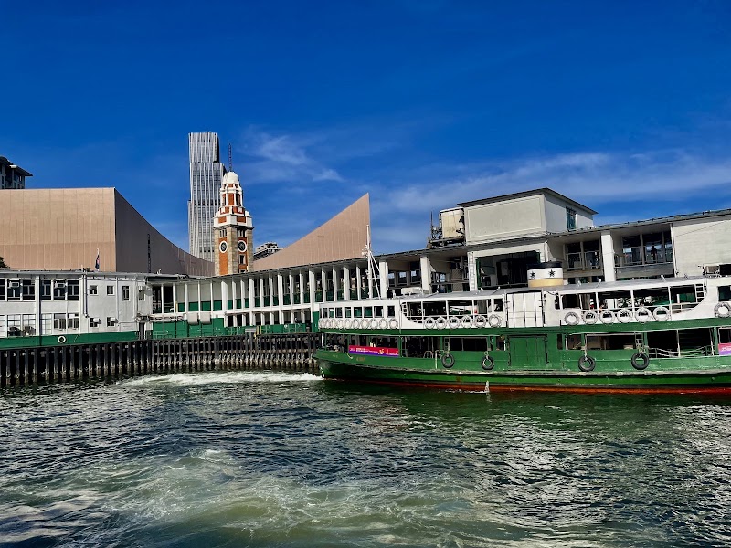 Tsim Sha Tsui Star Ferry Pier - Tsim Sha Tsui Star Ferry Pier, Hong Kong, Tsim Sha Tsui, 梳士巴利道