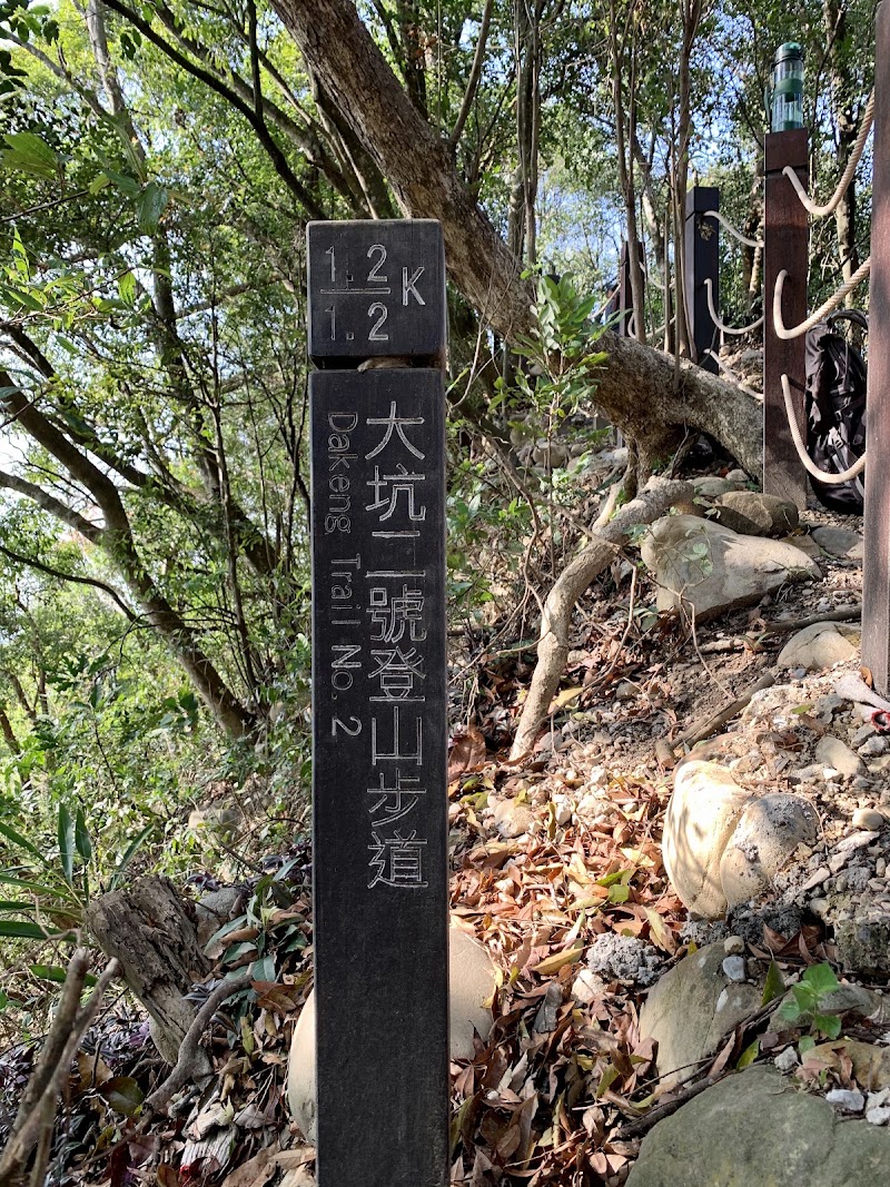Dakeng Trail No.2 - Dakeng Trail No.2, 406, Taiwan, Taichung City, Beitun District, 連坑巷40號號 No. 26