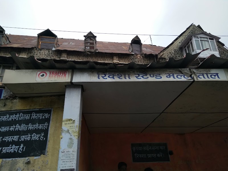 Rickshaw Stand - Rickshaw Stand, 9FR4+M6H, Mall Rd, Mallital, Nainital, Uttarakhand 263001, India