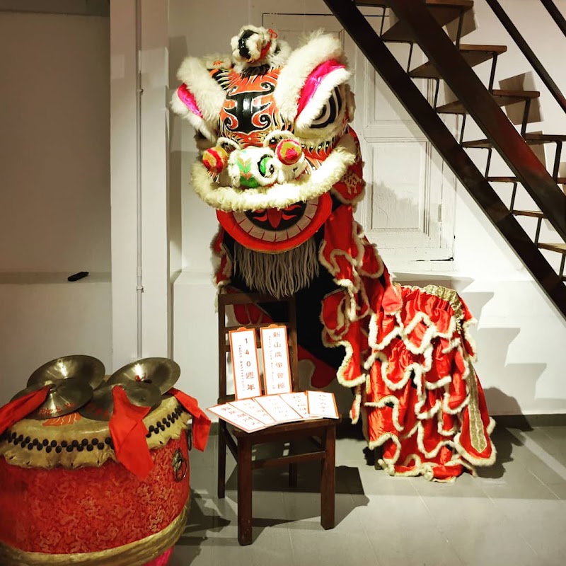 Kwong Siew Heritage Gallery Johor Bahru - Kwong Siew Heritage Gallery Johor Bahru 24, Jalan Siu Nam, Bandar Johor Bahru, 80000 Johor Bahru, Johor Darul Ta'zim, Malaysia