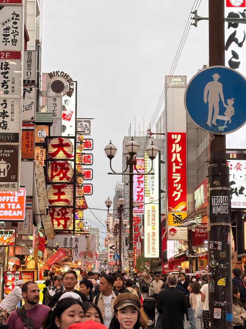InsideJapan Tours US Branch - InsideJapan Tours US Branch, 10901 W 120th Ave #410, Broomfield, CO 80021, USA