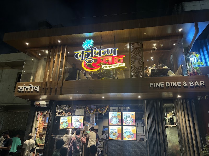 Konkan Swad Gomantak Food Jogeshwari West - Konkan Swad Gomantak Food Jogeshwari West, Behram Baug, Jogeshwari West, Mumbai, Maharashtra 400102, India