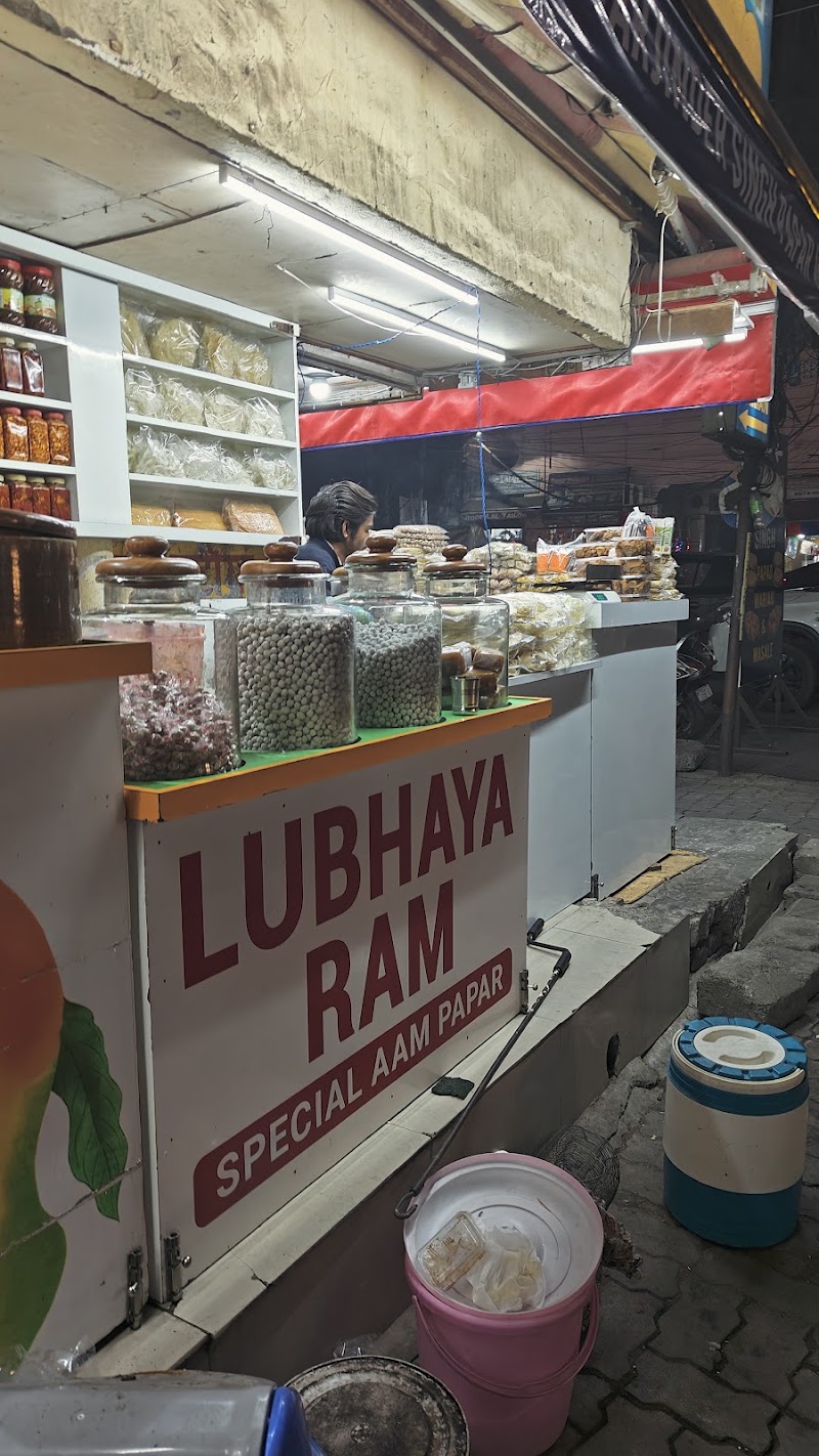 Lubhaya Ram Aampapar wala - Lubhaya Ram Aampapar wala, Shop no. 27, Branch 2:, Arya Samaj Building, Branch : 1, A1, Lawrence Road opposite Arya Samaaj Mandir near BBK DAV College, Krishna Nagar, Joshi Colony, Amritsar, Punjab 143001, India