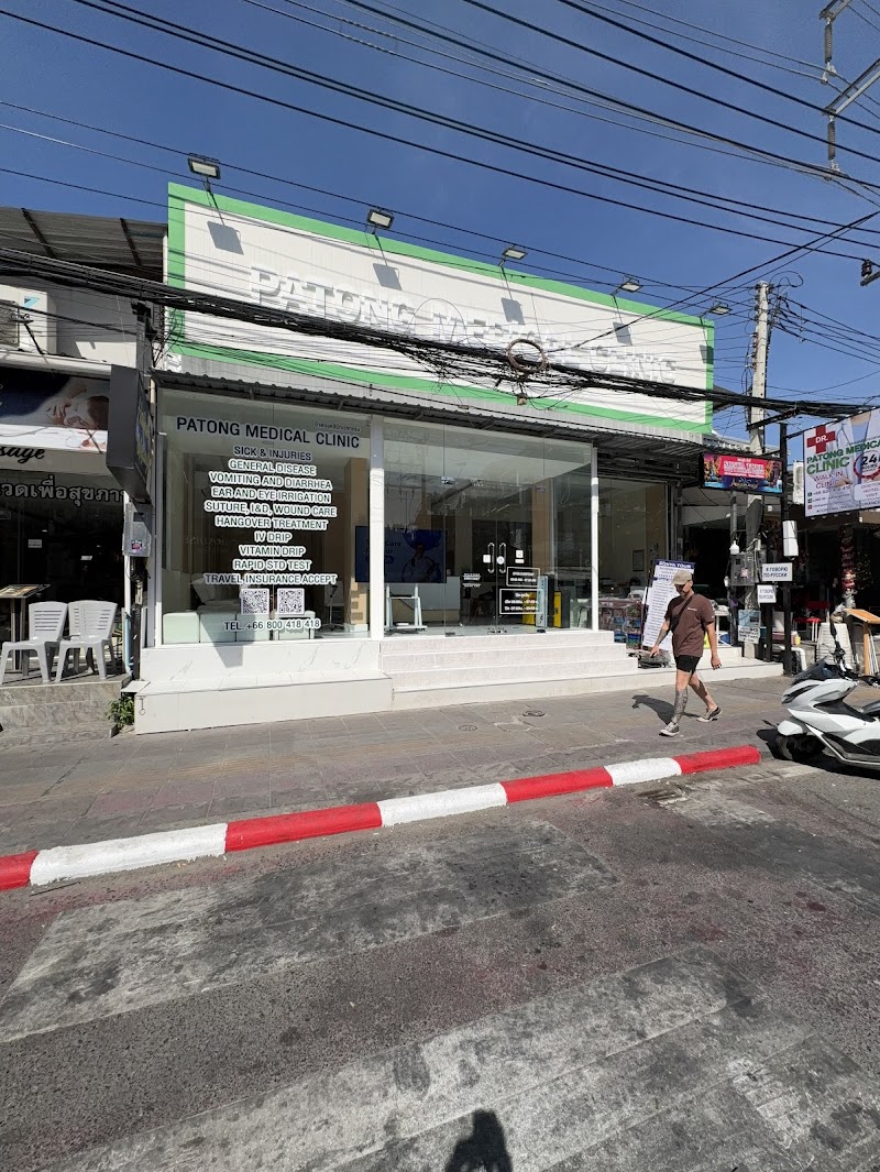 Patong Medical Clinic - Patong Medical Clinic เลขที่ 154 ถนน ราษฎร์อุทิศ สองร้อยปี, Tambon Patong, Amphoe Kathu, Chang Wat Phuket 83150, Thailand