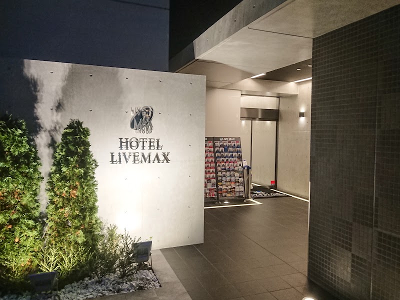Hotel Livemax Otsuka - Hotel Livemax Otsuka 3-chōme-44-12 Minamiōtsuka, Toshima City, Tokyo 170-0005, Japan