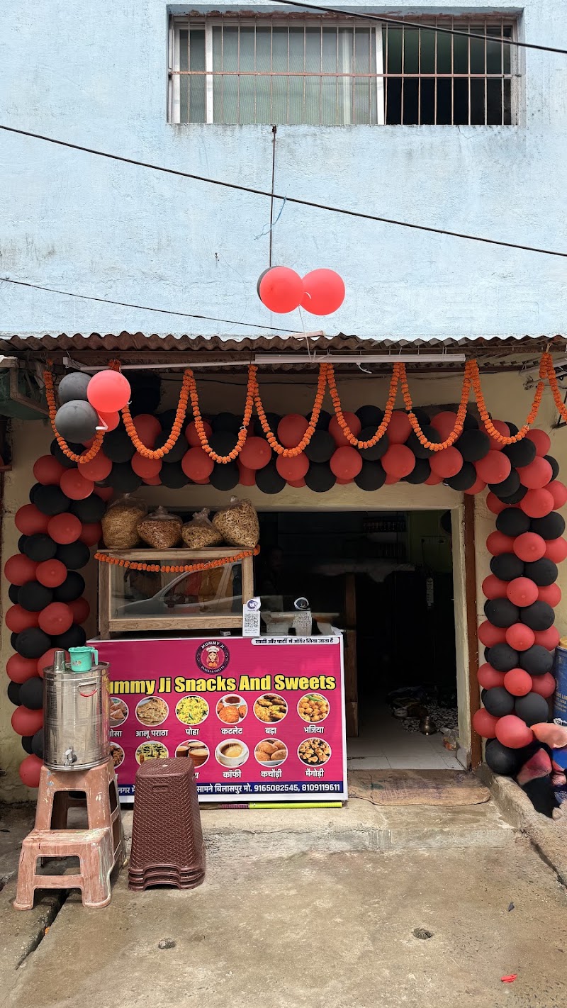 MUMMY JI SNACKS & SWEETS - MUMMY JI SNACKS & SWEETS, Vidya Nagar Rd, Vidya Nagar, Chhattisgarh 495004, India