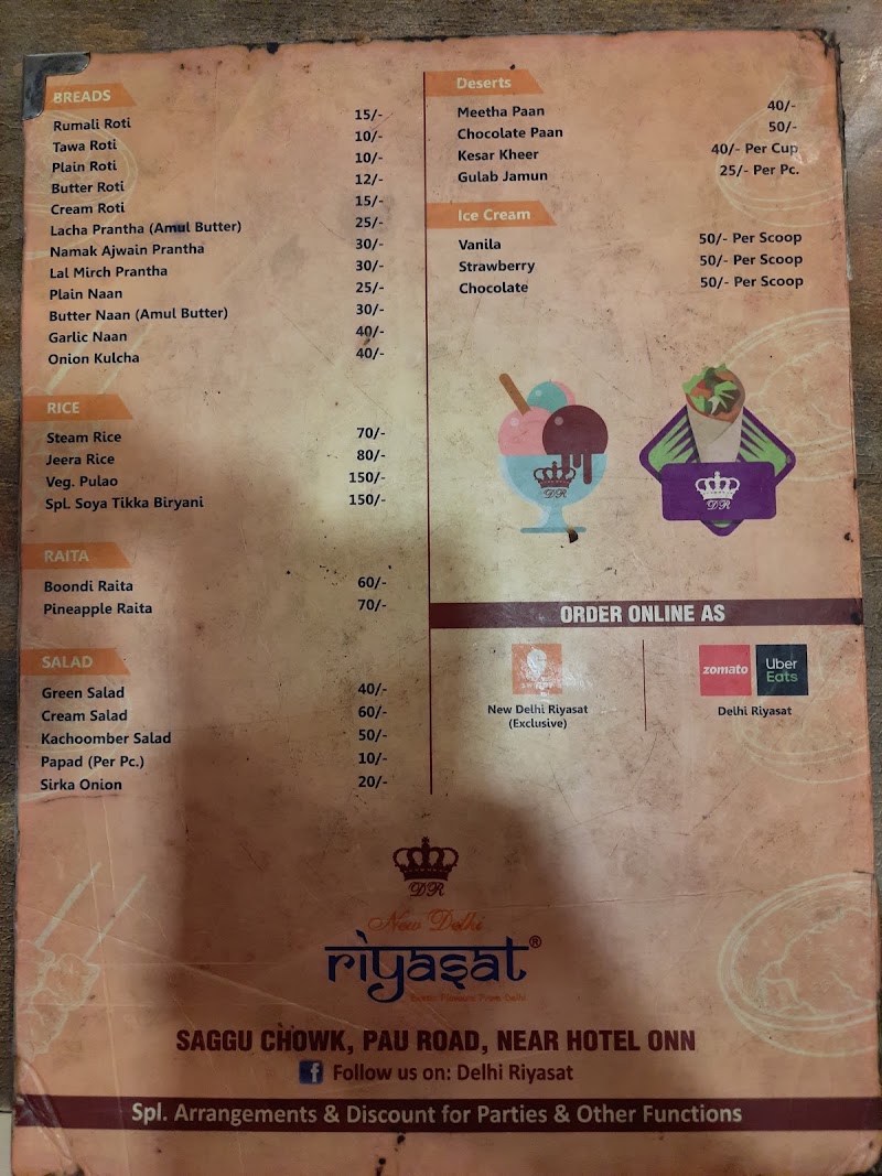 New Delhi Riyasat - New Delhi Riyasat, sagoo chowk, 1523, DMC Rd, New Prem Nagar, Prem Nagar, Ludhiana, Punjab 141001, India