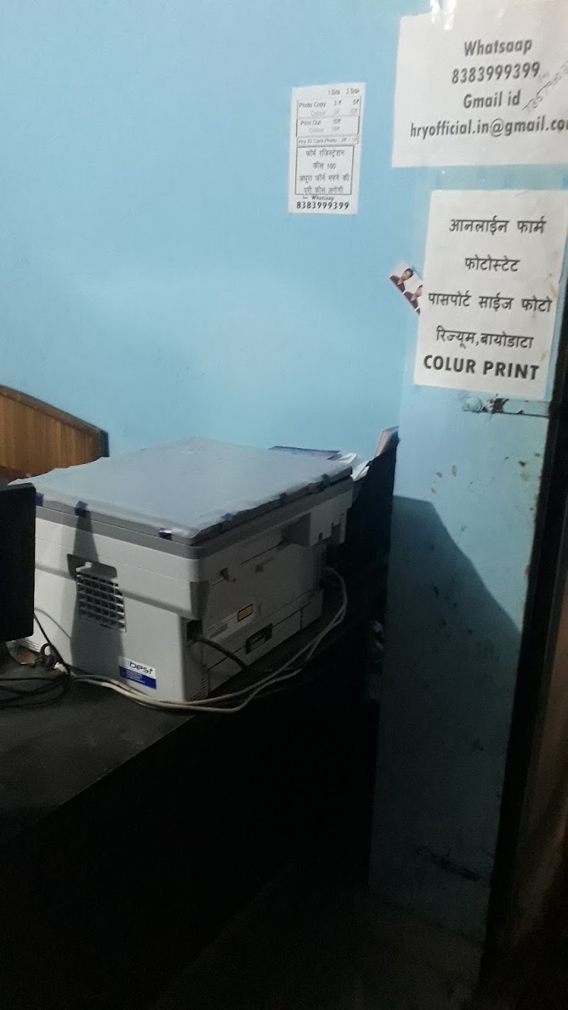 Tanisha Cyber Cafe - Tanisha Cyber Cafe satguru enclave, Gali No. 10A, near Ma Sheetla Medical Store, Palam Vihar Extension, Gurugram, Haryana 122015, India