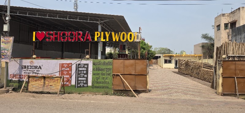 SHOORA PLYWOOD-MANOJ TIMBER INDUSTRY - SHOORA PLYWOOD-MANOJ TIMBER INDUSTRY, Megh Market, near POSTOFFICE, Utai, Bhilai, Chhattisgarh 490026, India