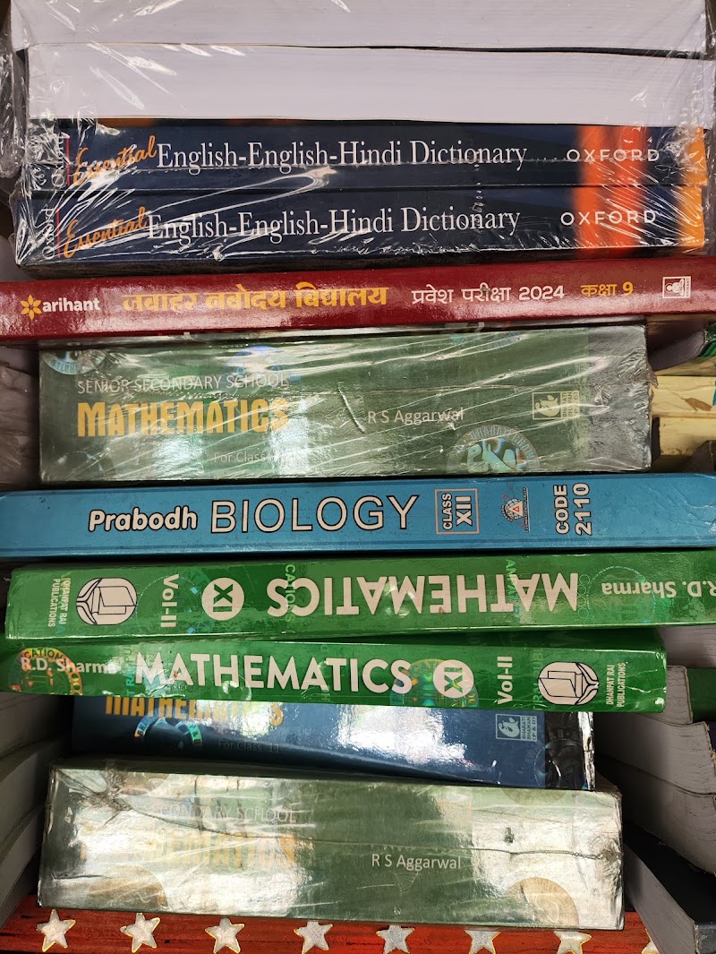 GOOD LUCK BOOK STORE - GOOD LUCK BOOK STORE, Vyavasyik parisar, bajrang chowk, rajkishore nagari, Bilaspur, Rajkishore Nagar, Chhattisgarh 495006, India