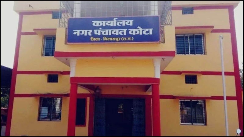 Aadhaar Sewa Kendra Kota (UIDAI) - Aadhaar Sewa Kendra Kota (UIDAI), Nagar Panchayat Office, Kota, Chhattisgarh 495113, India