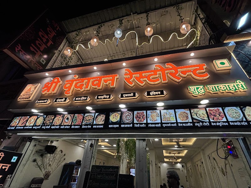Swaruchi Restaurant & Caterers - Swaruchi Restaurant & Caterers Ahilya Bai Marg, near mahakaleshwar jyotirling, Kot Mohalla, Suraj Nagar, Ujjain, Madhya Pradesh 456006, India