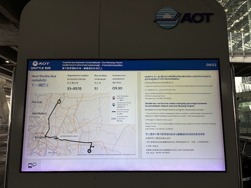 Airport Shuttle Bus Service(BKK-DMK) - Airport Shuttle Bus Service(BKK-DMK) PQ69+F7X, Nong Prue, Bang Phli District, Samut Prakan 10540, Thailand